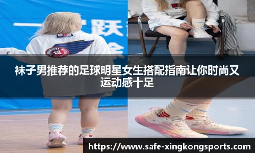 xingkong体育官方网站