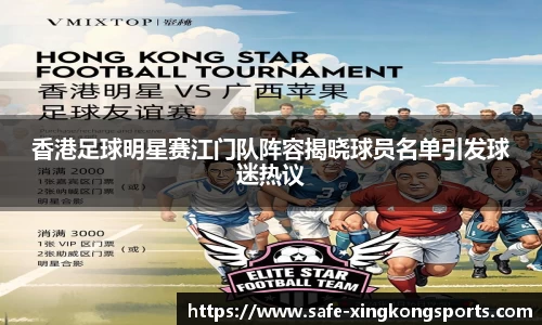 xingkong体育官方网站