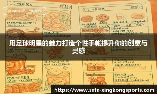 xingkong体育官方网站