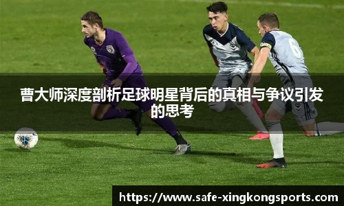 xingkong体育官方网站