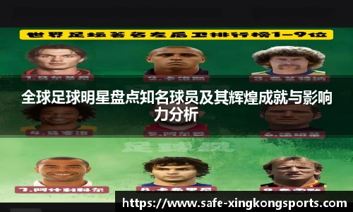 xingkong体育官方网站