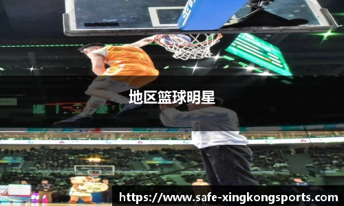 xingkong体育官方网站